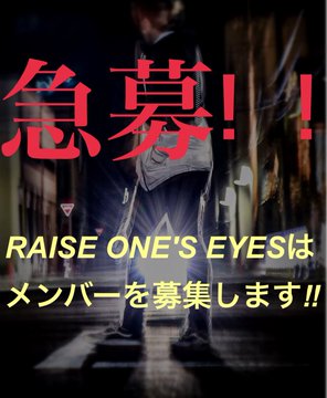 RAISE ONE'S EYES