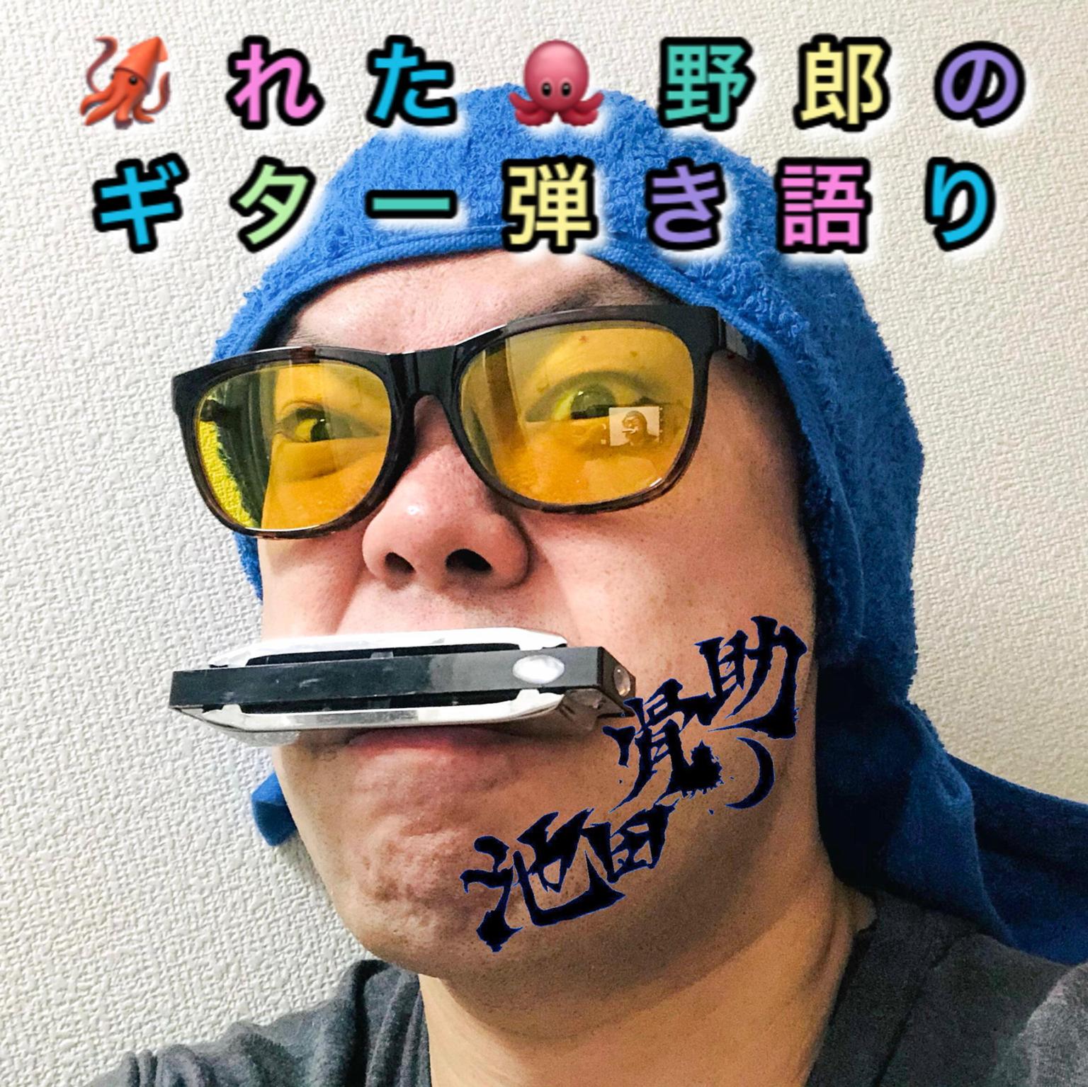 東京でロックバンド組みませんか バンドメンバー募集サイト メンボサイト