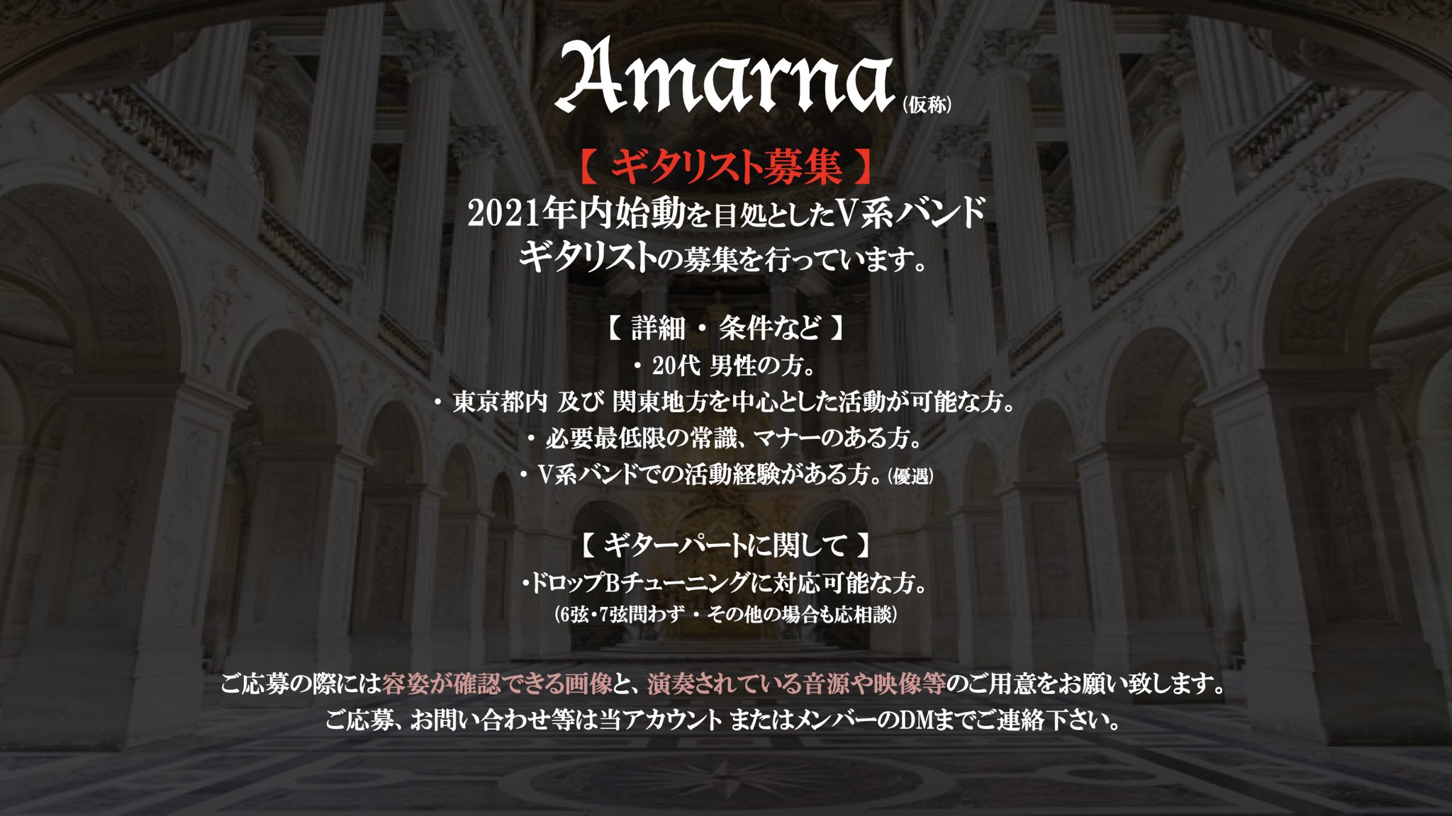 Amarna2